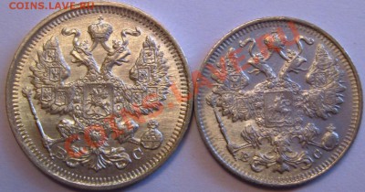 15 коп, 20 коп 1916 г. до 15.06 старт 380 - IMG_6474.JPG
