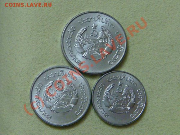 -v-Лаос 1980г.(3шт.) UNC – 2  до 20.12 - DSC03280.JPG