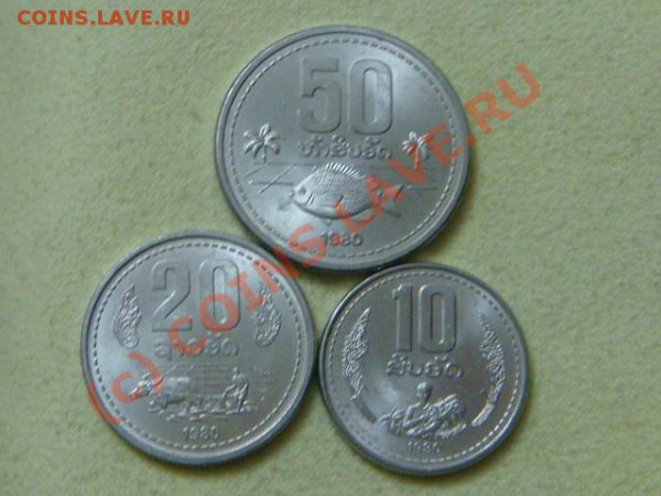 -v-Лаос 1980г.(3шт.) UNC – 2  до 20.12 - DSC03279.JPG