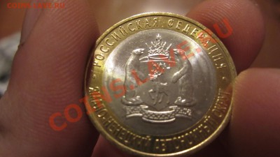 Продам 10 руб. ЯНАО.,набор юбилейных СССР в буклете. - IMG_4821.JPG