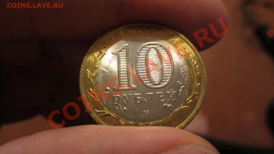 Продам 10 руб. ЯНАО.,набор юбилейных СССР в буклете. - IMG_4822.JPG