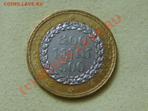 -v-Камбоджа 500 риель 1994г. - 2 UNC до 20.12 - DSC03277.JPG