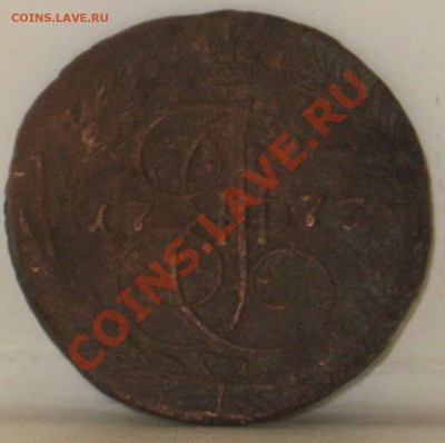 5 копеек 1773-1883 8 штук на оценку - пятак 1773 1