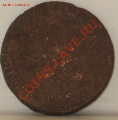 5 копеек 1773-1883 8 штук на оценку - пятак 1773 2