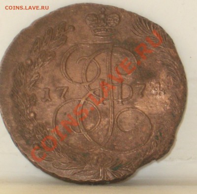 5 копеек 1773-1883 8 штук на оценку - пятак 1774 1