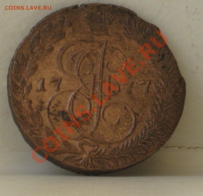 5 копеек 1773-1883 8 штук на оценку - пятак 1877 1
