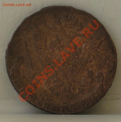 5 копеек 1773-1883 8 штук на оценку - пятак 1877 2
