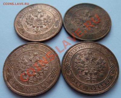 С рубля 1 копейка 1912,1914,1915,1916 до 16.06.13(22.30 мск) - 1 коп ав_накл
