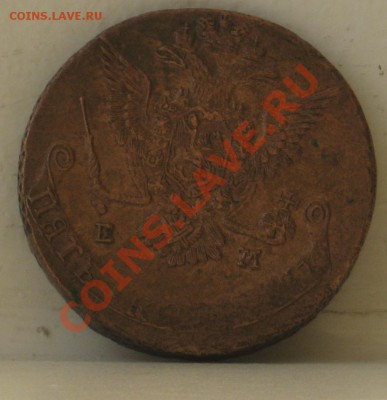 5 копеек 1773-1883 8 штук на оценку - пятак 1878 2