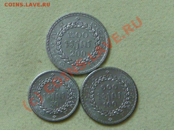 -v-Камбоджа 1994г. (3шт.) UNC до 20.12 - DSC03271.JPG