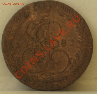 5 копеек 1773-1883 8 штук на оценку - пятак 1883 1