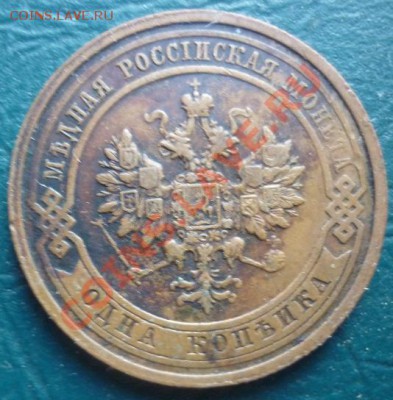 1 копейка 1915 с рубля - 1915 1.JPG