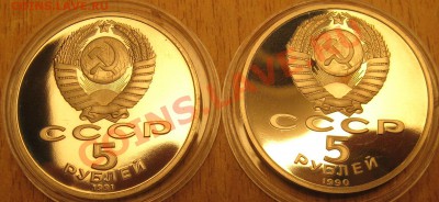 ПРУФ.5 РУБ!САСУНСКИЙ,БОЛЬШОЙ ДВОРЕЦ 14.06.13.В 22.15 - Изображение 008