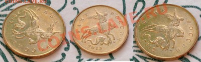 10 копеек 2012г. - а10к