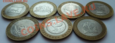 10 руб.Свердловская+Удмуртская(ммд)+бонус до 16.6.13(22.30) - 10руб_ав_накл