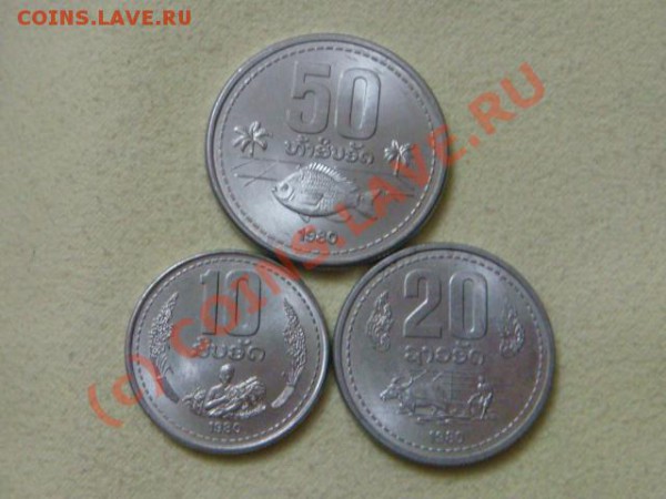 -v-Лаос 1980г.(3шт.) UNC до 20.12 - DSC03267.JPG