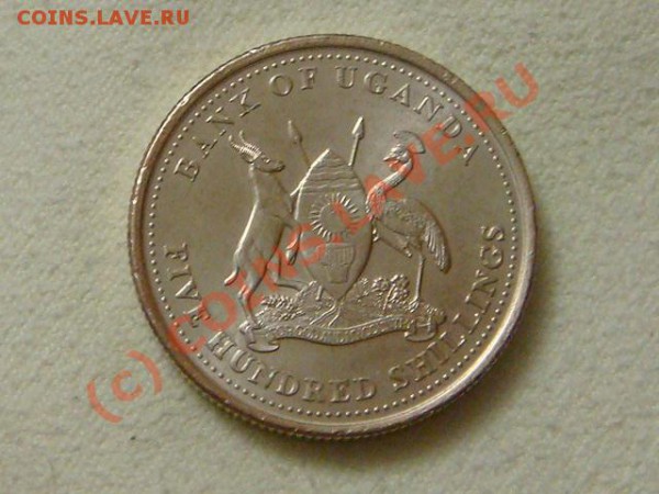 -v-Уганда 500 шиллингов 2003 UNC до 20.12 - DSC03264.JPG