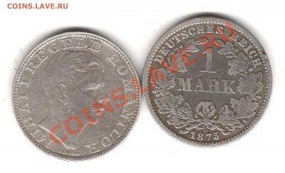 1 марка 1875 и 200 лей 1942г - Изображение 257