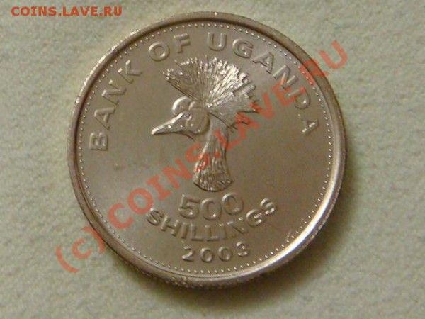 -v-Уганда 500 шиллингов 2003 UNC до 20.12 - DSC03263.JPG