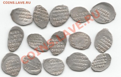Отличная чешуя до 11.06.2013 22-00 по Москве - Scan-130609-0002