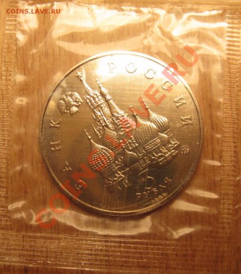 3 РУБ,ПРУФ- ГОД КОСМОСА,НЕВСКИЙ! 15.06.13 В 22.20 - Изображение 013