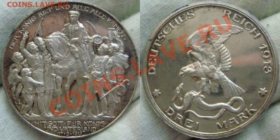 2,3,5 марок кайзеррайх;1,2 гульдена Данциг - DSC00572.JPG