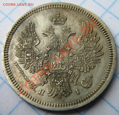20 коп 1822 и 1853  на оценку... на продажу. - дв