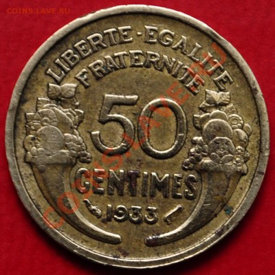 Франция	50 сантимов  1933г. - до 15.06.2013 - DSC_0327.JPG