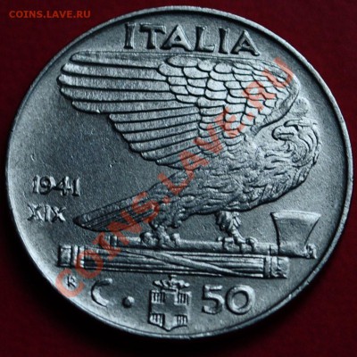 Италия  50 чентезимо 1941г. - до 15.06.2013 - DSC_0163.JPG