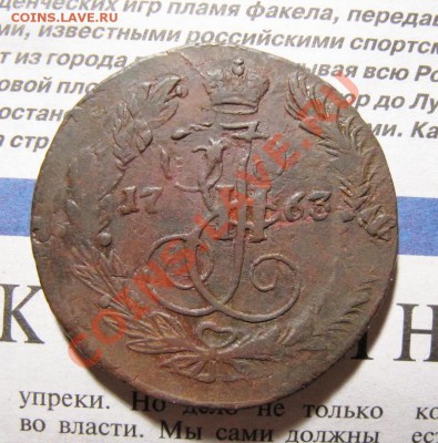 2013 22.00 М - 63-1