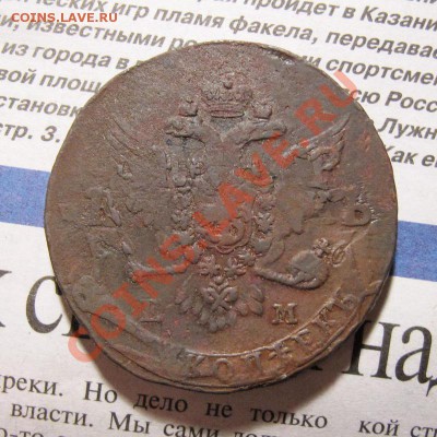 2013 22.00 М - 63-2