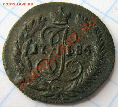 Полушка 1786, 1804, 1856 год оценка Возможна продажа - пол1