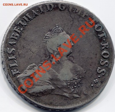 96 ливонесов 1757 - %D0%9B%D0%B8%D0%B2%D0%BE%D0%BD%D0%B5%D0%B7