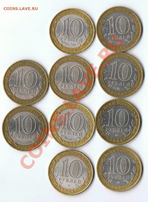 134 парные области, НИЗКИЙ СТАРТ, до 14.06 22.00 - Фотография (16)