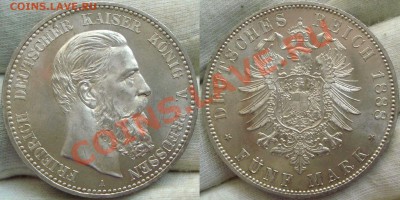 2,3,5 марок кайзеррайх;1,2 гульдена Данциг - DSC00568.JPG