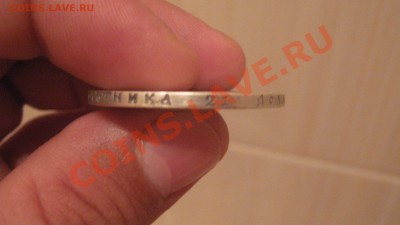 1 Рубль 1898 помогите Оценить! - IMG_3609