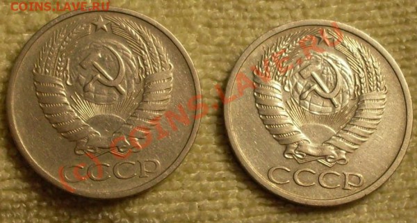 50 коп.1973 и 76г. - SDC11892.JPG