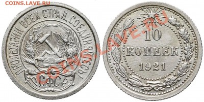50 копеек 1988 года (ошибка даты гурт 1987) - 3308636209_1