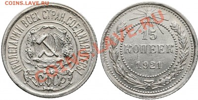 50 копеек 1988 года (ошибка даты гурт 1987) - 3308648930_1