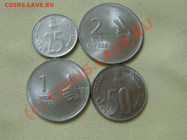 -v-Индия (4шт.) UNC до 20.12 - DSC02962.JPG