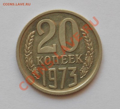 20 копеек 1973 до 16.06 - тунис 2011 240