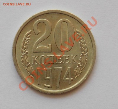 20 копеек  1974 до 16.06 - тунис 2011 242