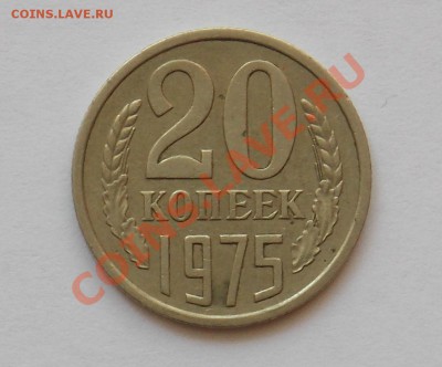 20 копеек 1975 до 16.06 - тунис 2011 244