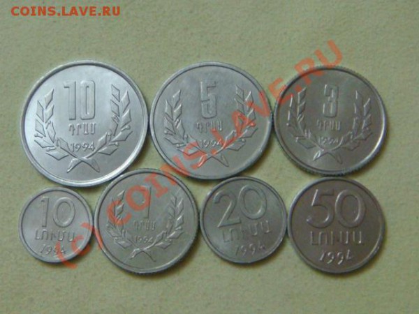 -v-Армения 1994г.(7шт.) UNC до 20.12 - DSC03042.JPG