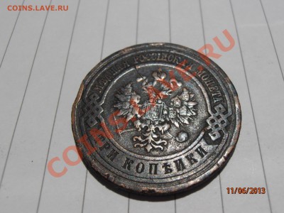 5К 1879,186(8)8; 2К 1822,1870; 3К 1913 - медь - P6111312.JPG