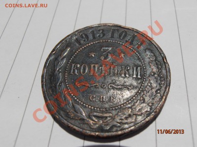 5К 1879,186(8)8; 2К 1822,1870; 3К 1913 - медь - P6111311.JPG