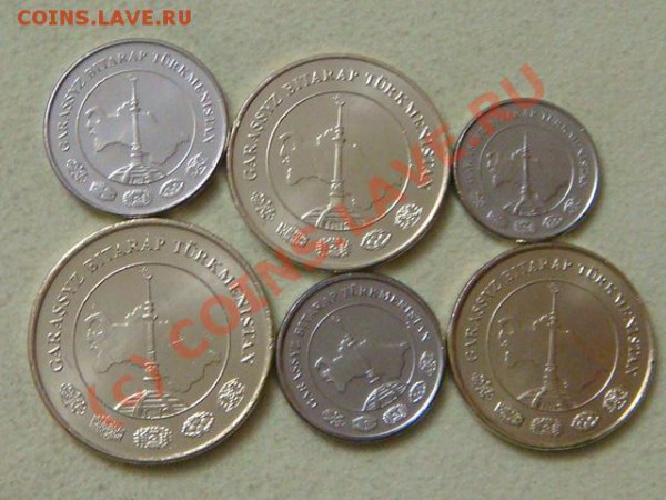 -v- Туркменистан 2009г.(6шт.) UNC до 20.12 - DSC03052.JPG