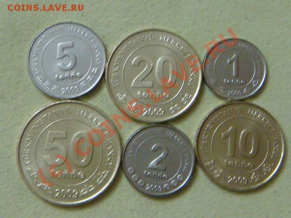 -v- Туркменистан 2009г.(6шт.) UNC до 20.12 - DSC03051.JPG
