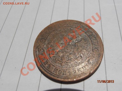 5К 1879,186(8)8; 2К 1822,1870; 3К 1913 - медь - P6111310.JPG
