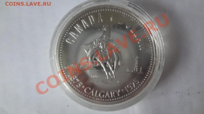 Канада Ag-500 1$ 1975 ПРУФ Калгари в капсуле до 15.06 22.00м - DSC04896.JPG
